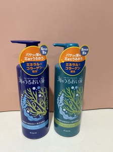 包邮日本嘉娜宝海藻精华海洋深层水无硅油清爽去头屑顺滑洗发水护