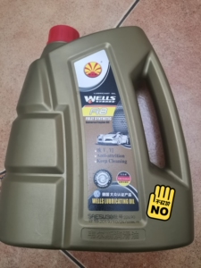 自用多余,闲置,韦尔斯a8 5w30 全合成机油4l,150