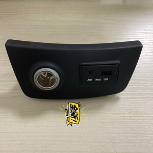 现代悦动点烟器底座