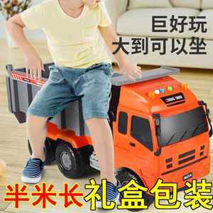 巨型翻斗车可坐人惯性儿童玩具耐摔搅拌车声光工程车卡车货车模型