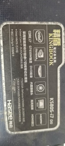 神舟笔记本,精盾k580s,i7三代cpu,512固态,升级_阿里巴巴找货神器