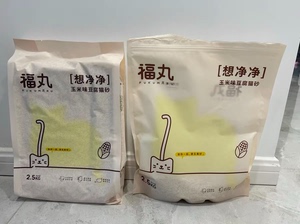 4包69包邮福丸猫砂玉米豆腐绿茶苹果木高分子抑菌除臭混合猫砂