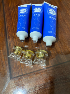 妙药堂美乳霜妙药堂玉峰乐妙药堂丰宝丰乐宝丰乳宝丰胸官网正品