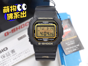 00xy252577344816淘宝卡西欧casio四神兽 白虎限定款手表0人付款