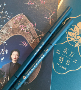 花西子螺黛生花眉笔