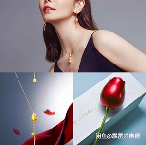 99流金岁月_72淘宝工行银行金玫瑰花送女友老婆耳坠项链胸针无忧石