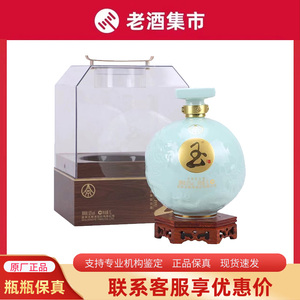 五粮液玉酒 双龙戏珠 52度 1l*1瓶 整箱装 浓香型_阿里巴巴找货神器