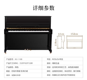 pengpeng58115淘宝姜杰威尔谛verdi钢琴,钢琴9.