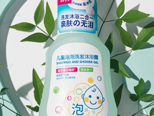 贝诗婷儿童泡泡沐浴露洗发水二合一(非质量问题不予退还)