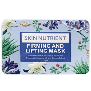 澳州进口skin nutrient澳肌莱充电面膜修复紧致补水