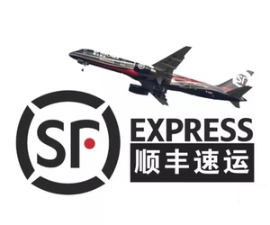 顺丰快递顺丰代下单官网8折顺丰标快顺丰特快顺丰卡航全国代发一
