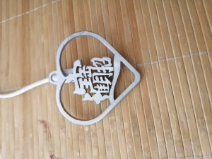 000人付款淘宝线切割加工.挂件.模具,夹具,零件加工设计制作ly