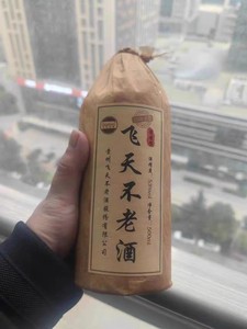 贵州茅台镇飞天不老酒53度酱香型白酒整箱六瓶装纯粮食窖藏老酒