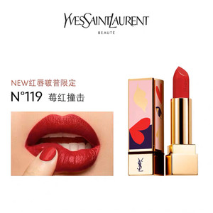 ysl圣罗兰方管520限定礼盒 色号119