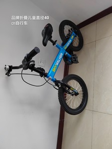 强孩纳品牌折叠儿童自行车，品质保证，99新