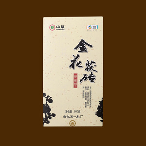 【1片/800g】湖南安化黑茶2020年金花茯砖黑茶手筑金花茯砖茶A