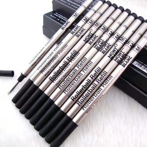 万宝龙中性笔芯