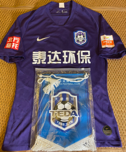 天津泰达2019球员版球衣