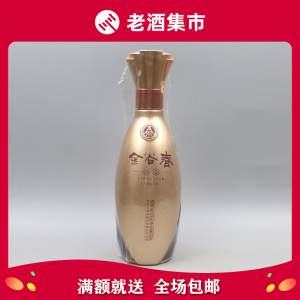 【52度金谷春】52度金谷春品牌,价格 - 阿里巴巴