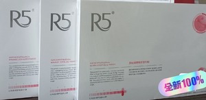 贝美国际R5 多肽活颜修复冻干粉，抗衰，修复，日期最新 美容