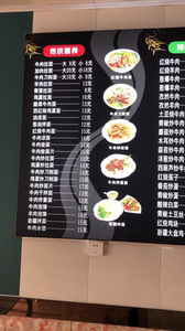 兰州拉面菜品价目表全品无损坏,有意者留言