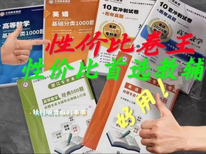 最新2025版浙江文亮专升本理科文科教材火热来[火][火]，