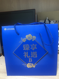 韩国lg生活健康高端洗护套装日用品礼盒新年礼物春节送礼臻享礼