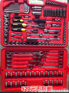 史丹stanley史丹利瑞驰工具套装120件家用汽修工具组套