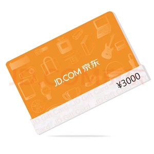 京东3000元京东卡e卡 京东礼品卡 京东e卡 jd购物卡