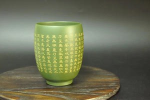 杨金本杯