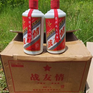 贵州2013年战友情酒纯粮酱香型53度500毫升1瓶正品特价
