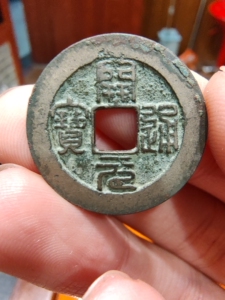 南唐开元通宝母钱,穿口四面精修,铜质精良,钱体平整.尺寸:直