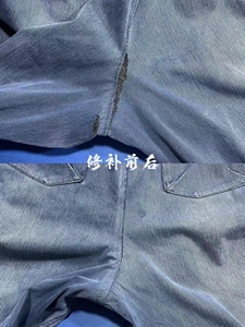 牛仔裤补裆修复