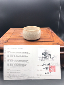 龙泉青瓷叶维德老师冰裂纹百级碎手工杯,三足杯,口径约6.5c