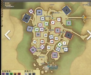 最终幻想14 ff14 神意之地出森都6号l房,房屋独占