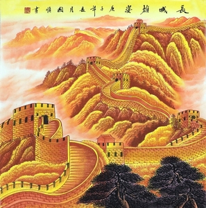 000人付款淘宝画院搬迁亏本出长城字画书画国画金长城卷轴字画书画