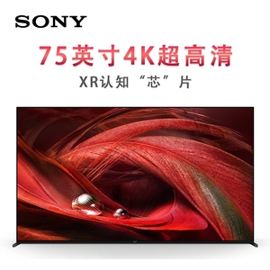 索尼电视(sony)xr-75x95j 75英寸 4k超高清