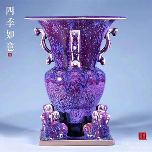 荣昌钧瓷坊大宋官窑博鳌亚洲论坛国礼,四季如意,市场零售价68