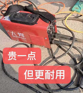 清仓处理甩卖全新大焊315电焊机220v380v家用小型直流