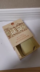 烟盒收藏,延安1935细支200支装条盒(带音乐),开盒即可