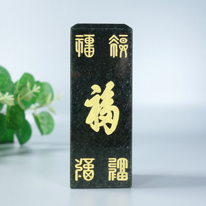 玉石印章