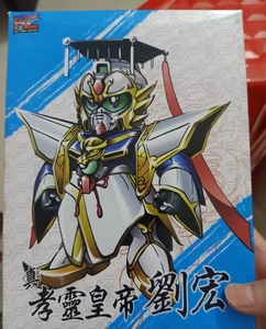 kc嘉骏 三国传 高达 拼装模型 刘宏拼装,全新老玩具模型