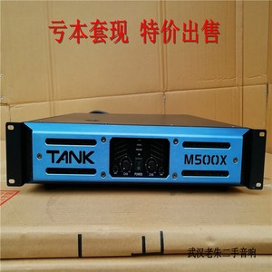 坦克功放