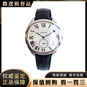 卡地亚cartier大卫系列wsnm0004自动机械手表男士正品腕表9.5新