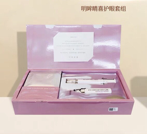 克缇克丽缇娜正品明眸睛喜护眼套组提拉紧致保湿补水院装眼部精华