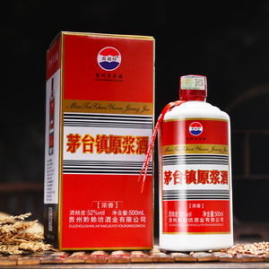 茅台镇原浆酒52度贵州