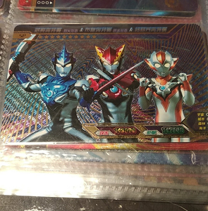 淘宝奥特曼卡片15弹sp 罗索奥特曼 布鲁奥特曼 格丽乔奥特曼价格060