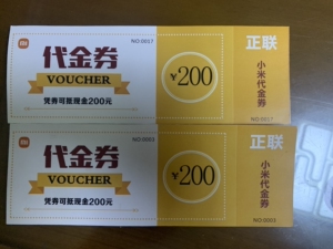 2014人付款淘宝小米商城优惠券/抵用券/代金券/礼品卡现金红包/现金券