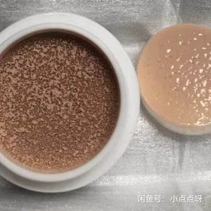 爱敬新款气垫小样