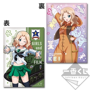 少女与战车凯伊